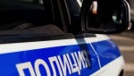 Оперативниками красноярской полиции в Томске задержаны курьеры мошенников, которые обманули красноярцев почти на 18 миллионов рублей